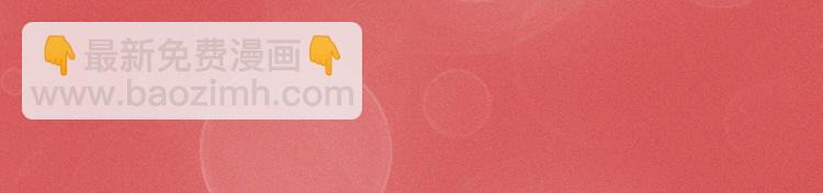 第235话 一个大大的拥抱-第236话