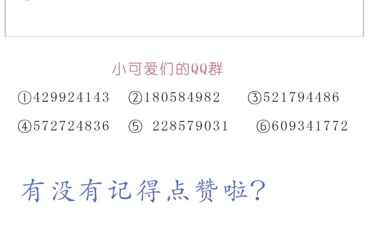 第235话 一个大大的拥抱-第236话