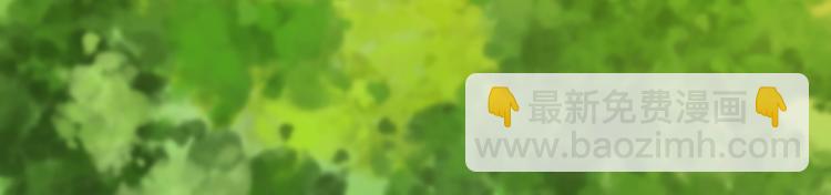 第237话  我就喜欢你的样子-第238话