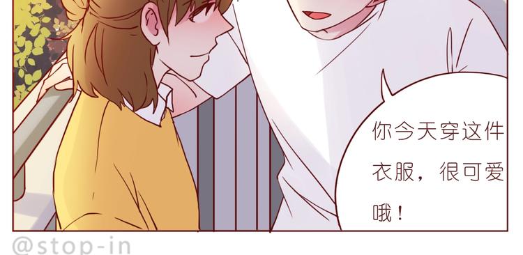 第237话  我就喜欢你的样子-第238话