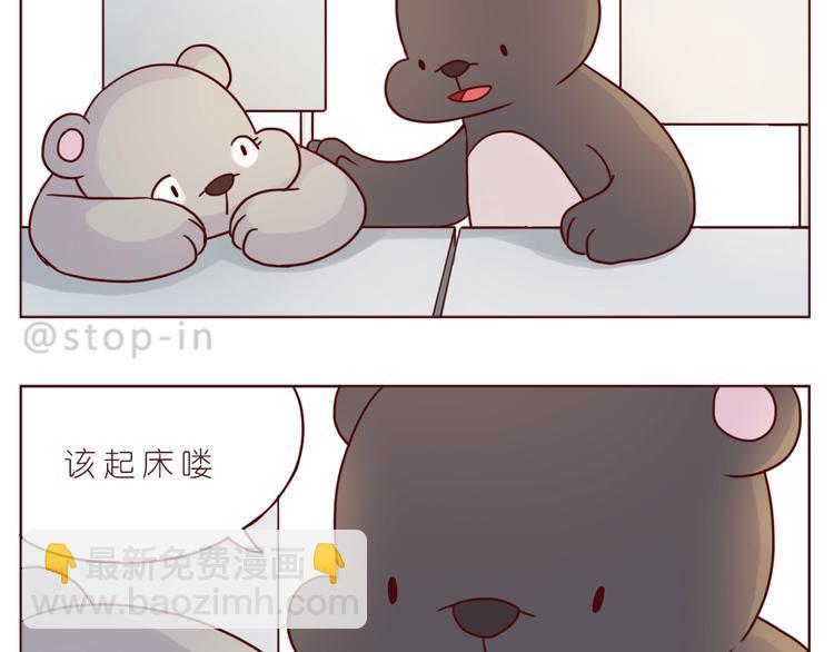 第239话  传达爱你的方式-第240话