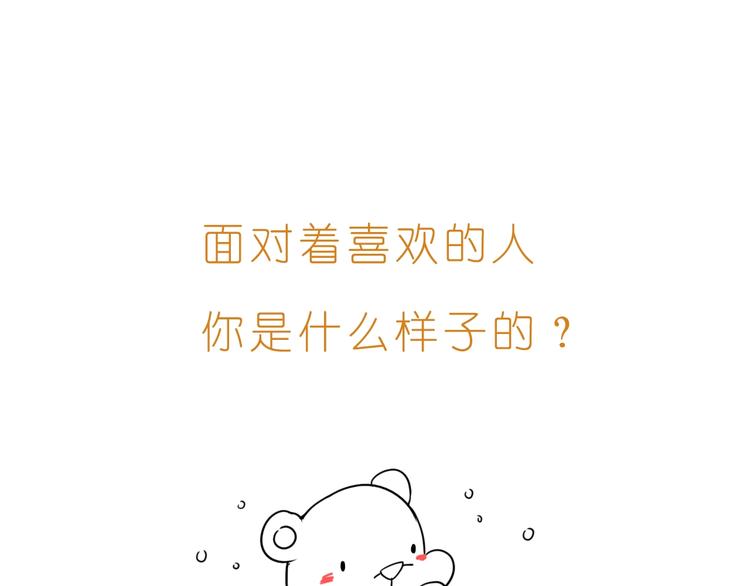 第239话  传达爱你的方式-第240话