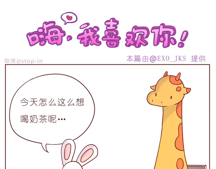 第241话 看你开心我就开心-第242话