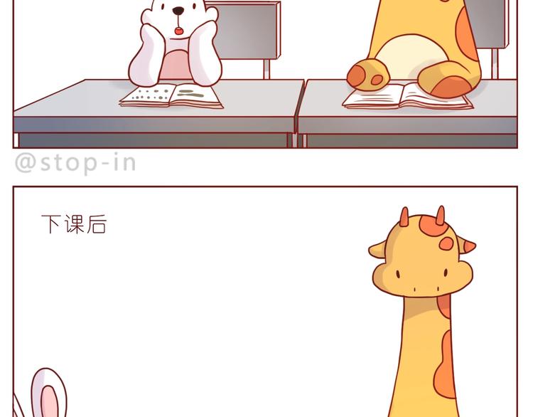 第241话 看你开心我就开心-第242话