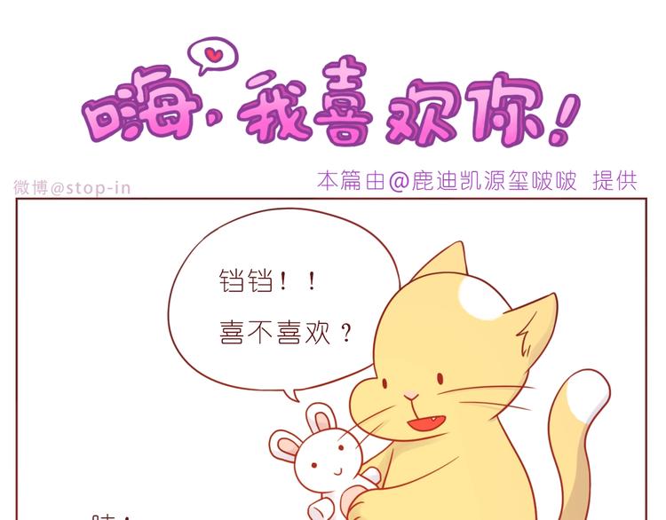 第241话 看你开心我就开心-第242话