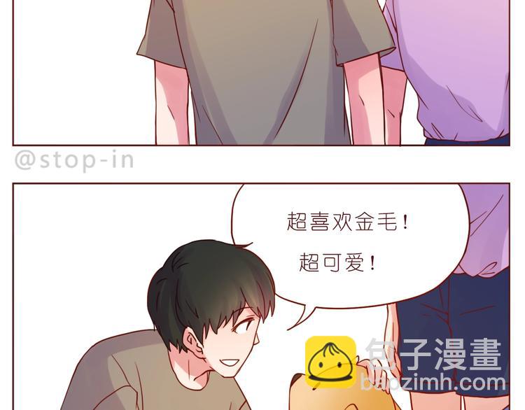 第241话 看你开心我就开心-第242话