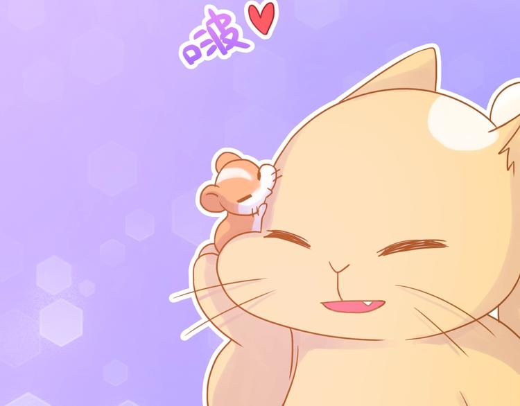 第241话 看你开心我就开心-第242话