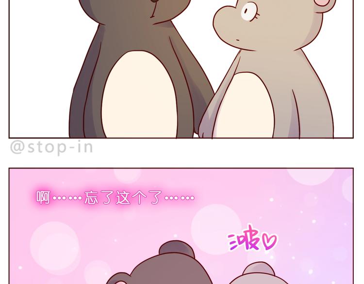 第241话 看你开心我就开心-第242话