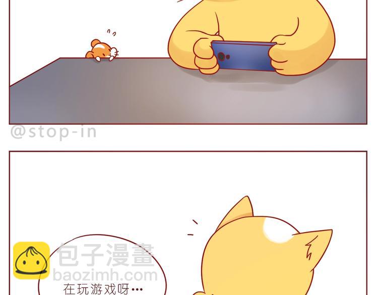 第243话 我可爱的你-第244话