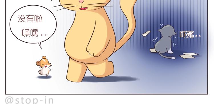 第245话 喜欢才会撩-第246话