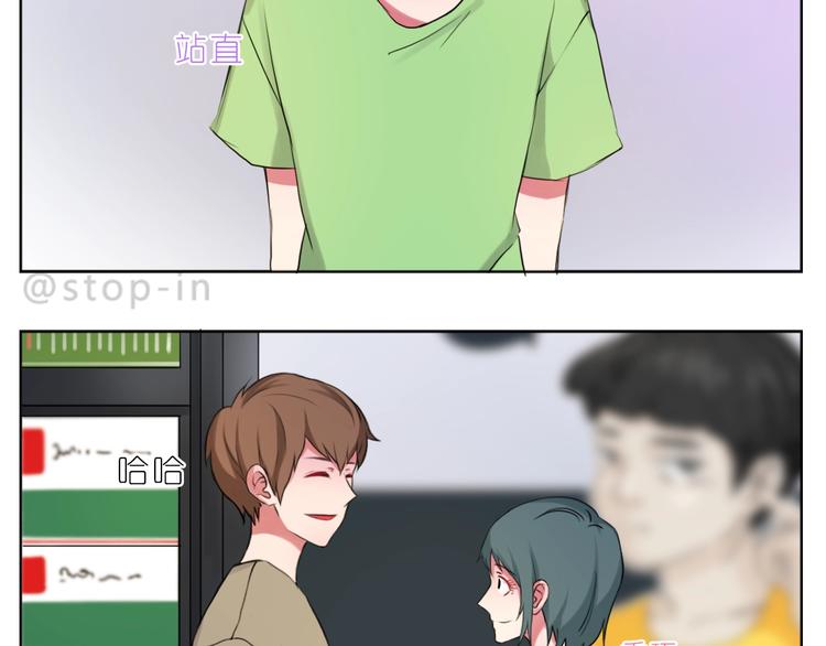 第245话 喜欢才会撩-第246话