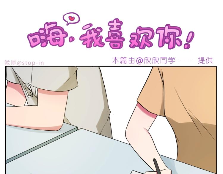 247 没有你的日子我都不喜欢-第248话