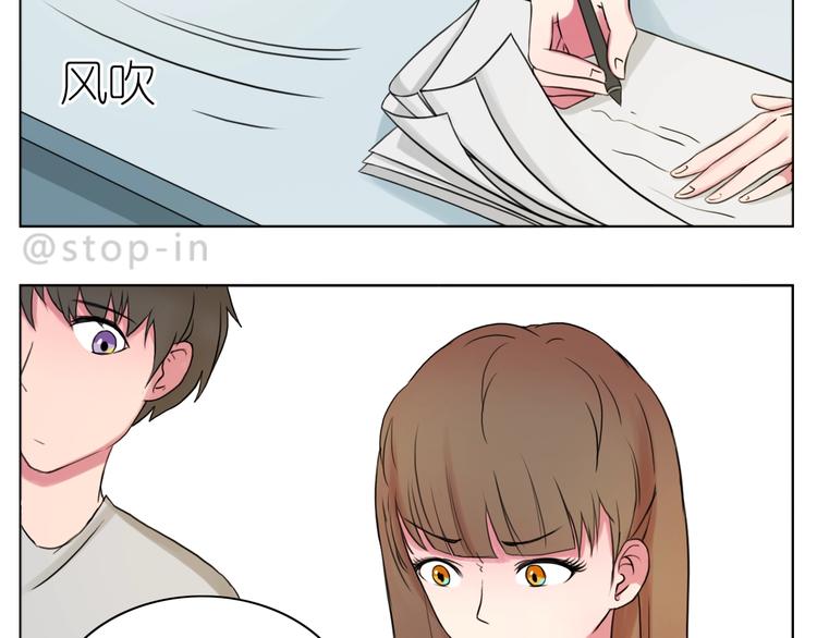 247 没有你的日子我都不喜欢-第248话