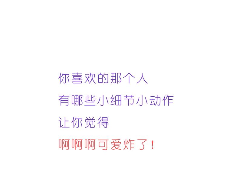 247 没有你的日子我都不喜欢-第248话