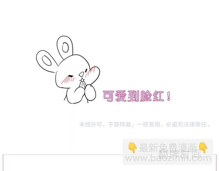 247 没有你的日子我都不喜欢-第248话