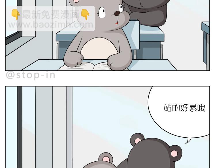 247 没有你的日子我都不喜欢-第248话