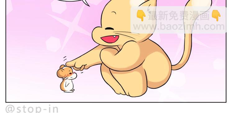 第249话 幸福的起点-第250话