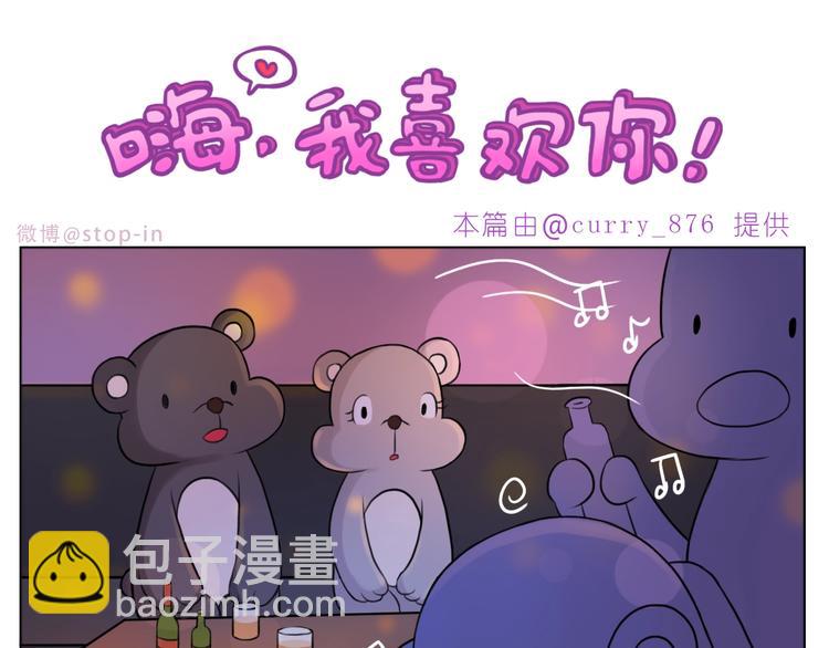 第249话 幸福的起点-第250话