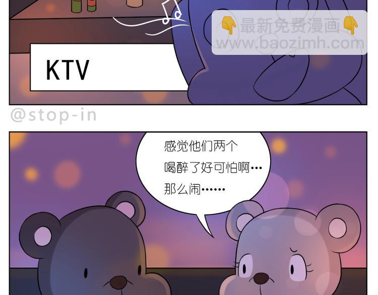 第249话 幸福的起点-第250话