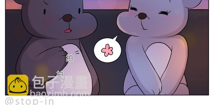 第249话 幸福的起点-第250话