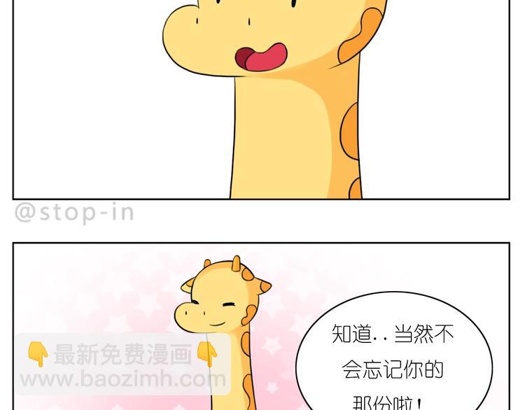 第249话 幸福的起点-第250话