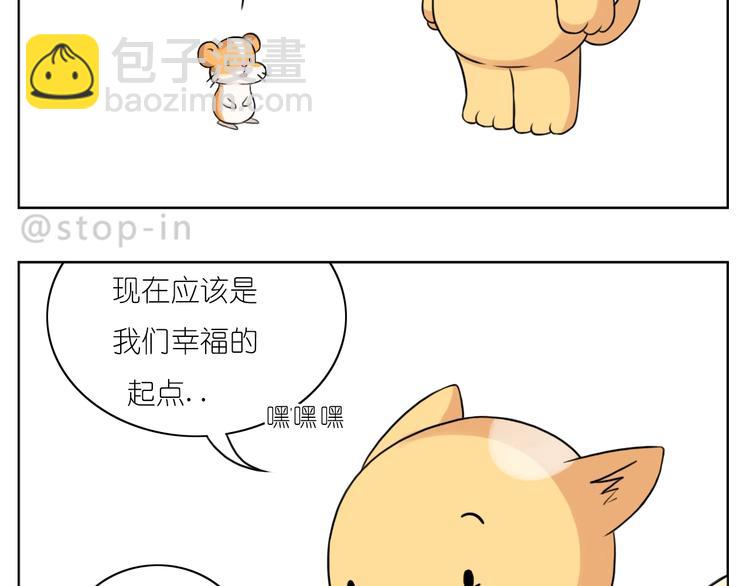 第249话 幸福的起点-第250话