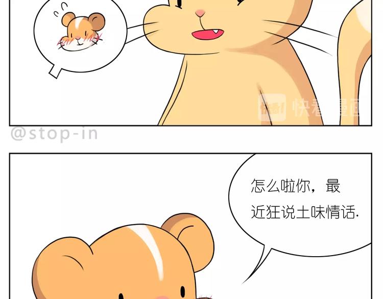 第249话 幸福的起点-第250话