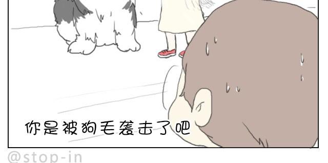 给你，我家钥匙-第26话