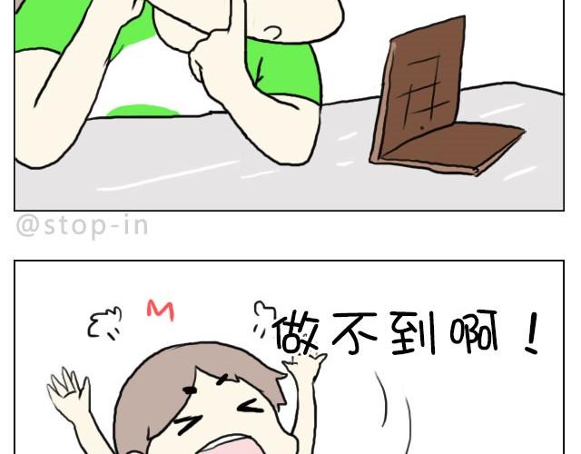 给你，我家钥匙-第26话