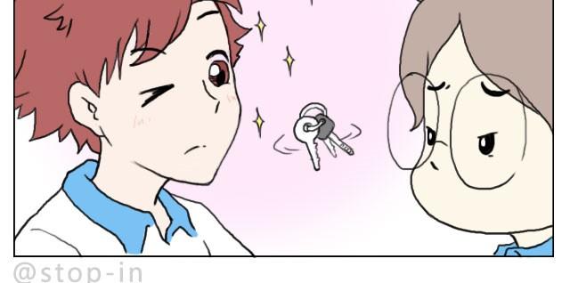 给你，我家钥匙-第26话