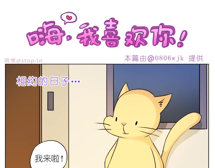 完结篇  感谢你们的陪伴-第252话