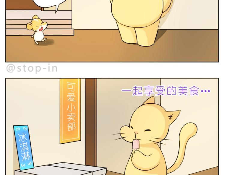 完结篇  感谢你们的陪伴-第252话