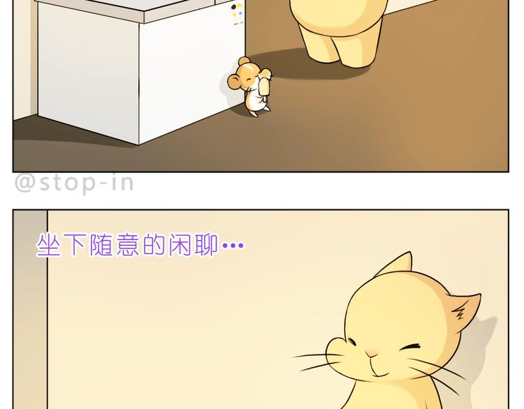 完结篇  感谢你们的陪伴-第252话