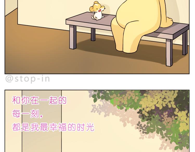 完结篇  感谢你们的陪伴-第252话