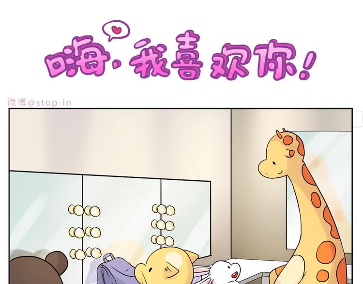 完结篇  感谢你们的陪伴-第252话