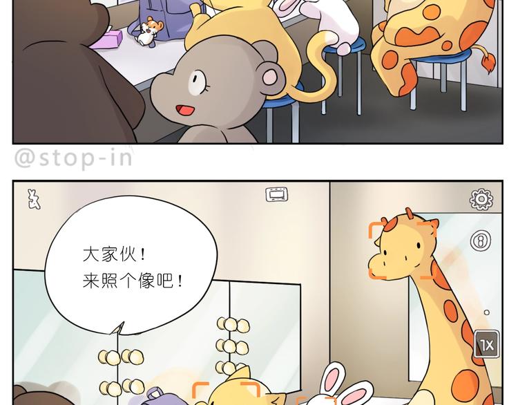 完结篇  感谢你们的陪伴-第252话