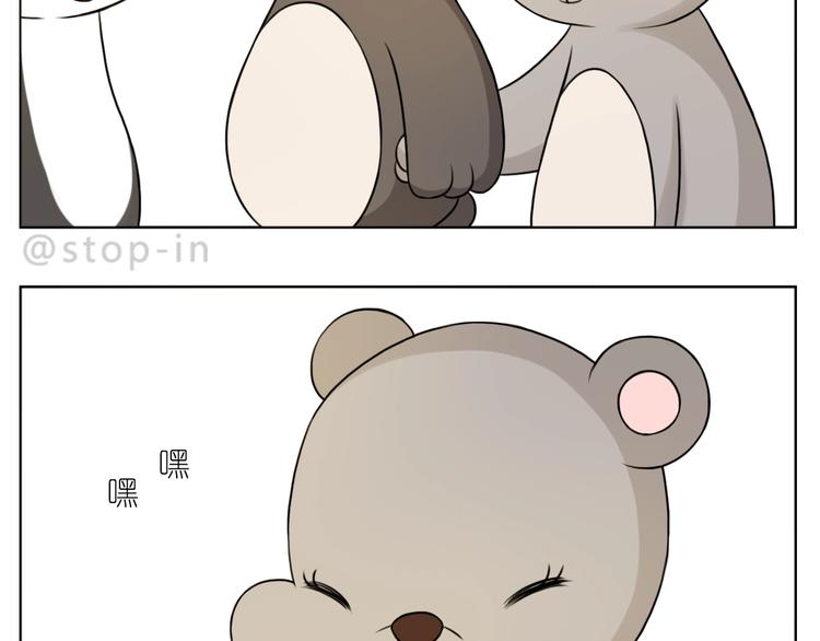 完结篇  感谢你们的陪伴-第252话