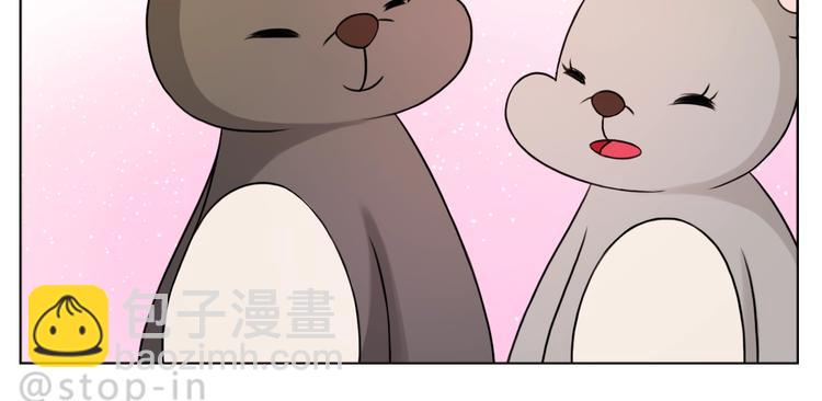 完结篇  感谢你们的陪伴-第252话