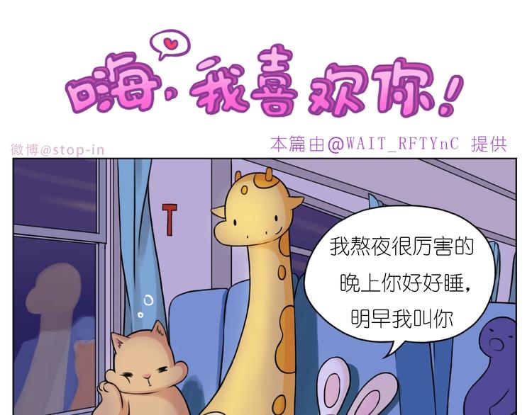 完结篇  感谢你们的陪伴-第252话