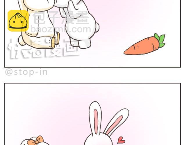 我觉得你很漂亮-第28话