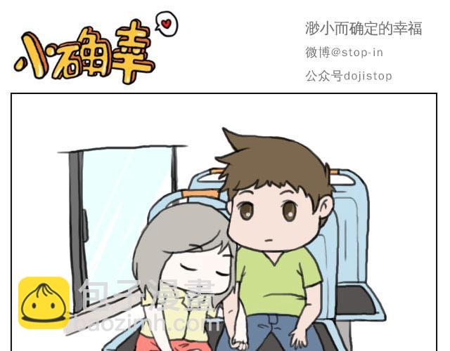 我最害怕的是再也找不到你了-第30话