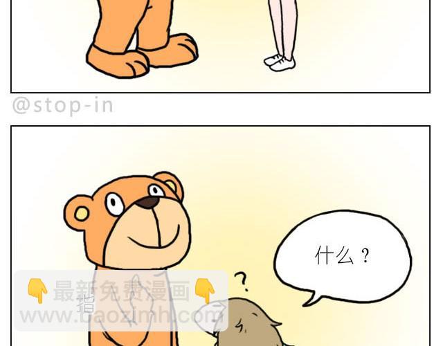 我最害怕的是再也找不到你了-第30话