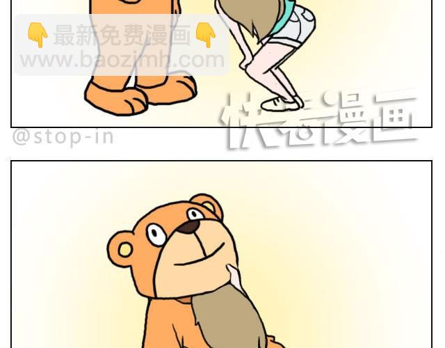 我最害怕的是再也找不到你了-第30话