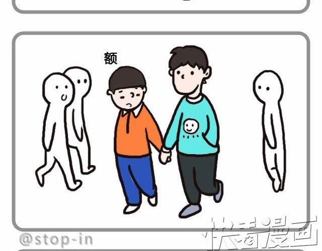 爱你自己本来的样子-第4话