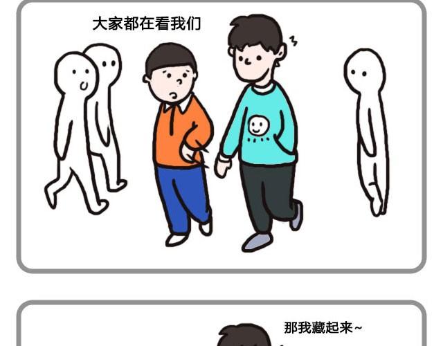 爱你自己本来的样子-第4话