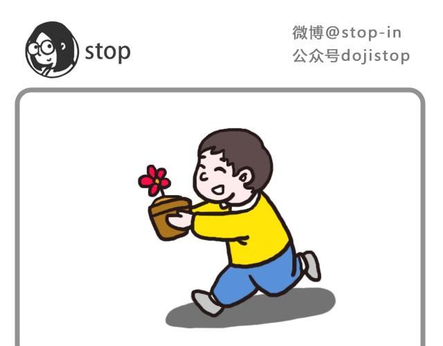 爱你自己本来的样子-第4话