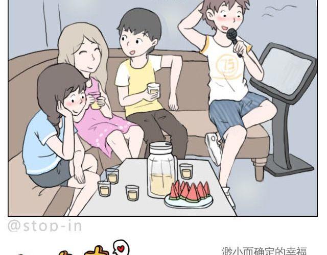 在他回来之前我陪你-第36话