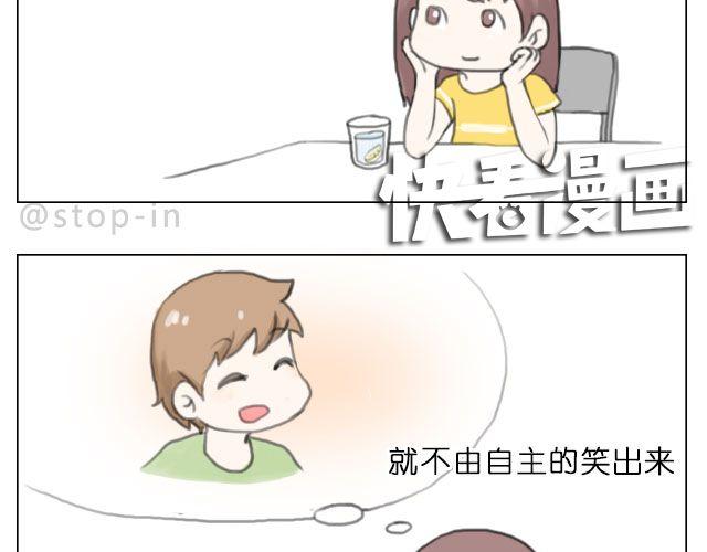 爱是陪伴-第38话