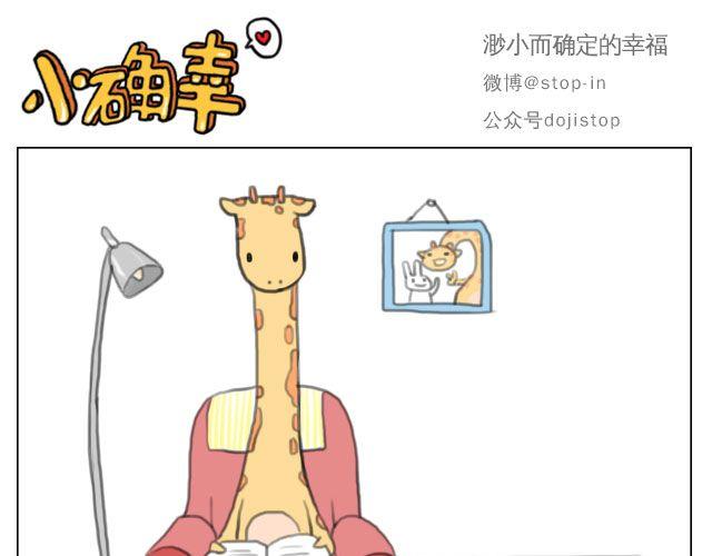 爱是陪伴-第38话