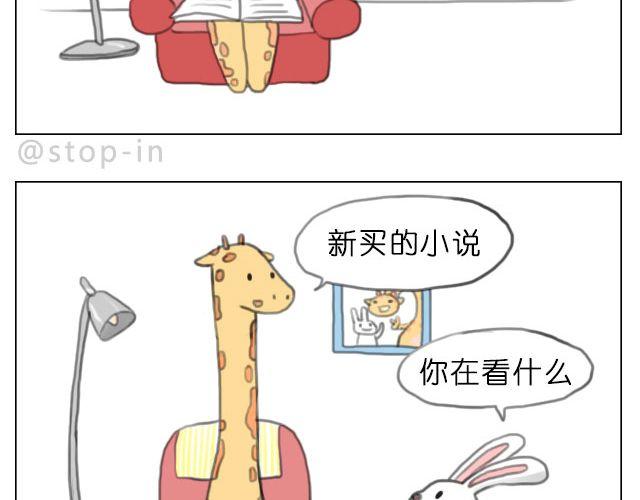 爱是陪伴-第38话